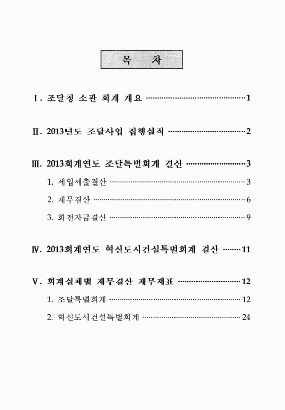 미리보기 이미지 2번째