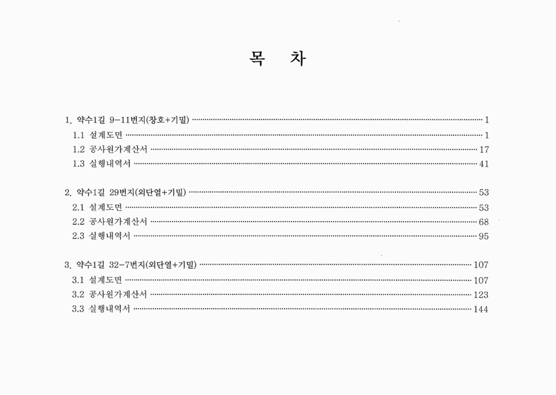 미리보기 이미지 2번째