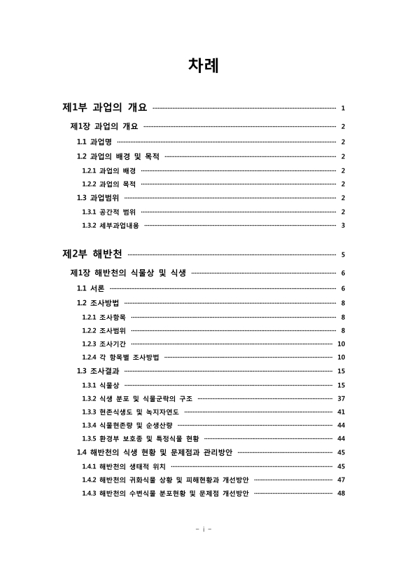 미리보기 이미지 3번째