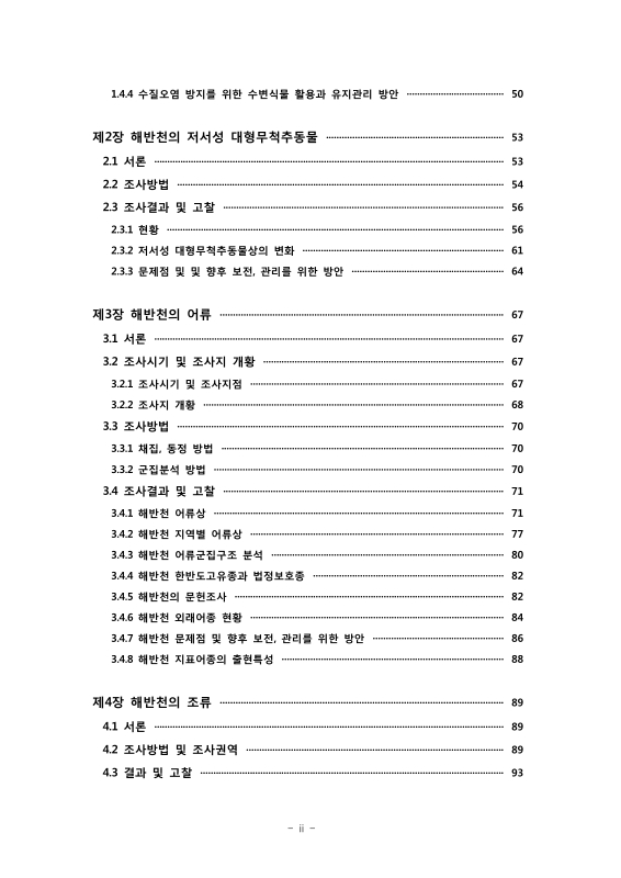 미리보기 이미지 4번째