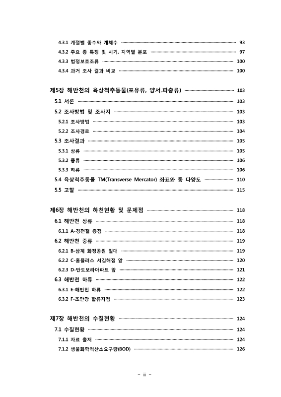 미리보기 이미지 5번째