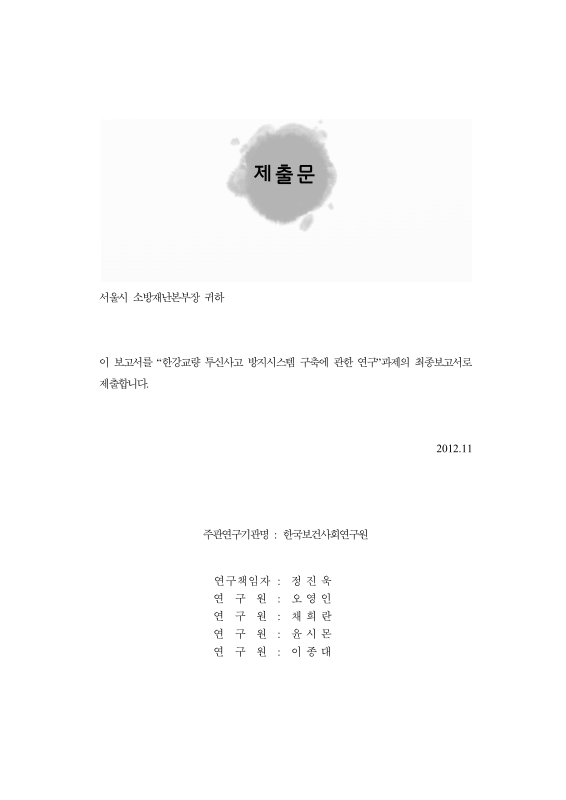 미리보기 이미지 2번째