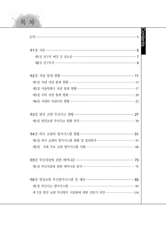 미리보기 이미지 3번째