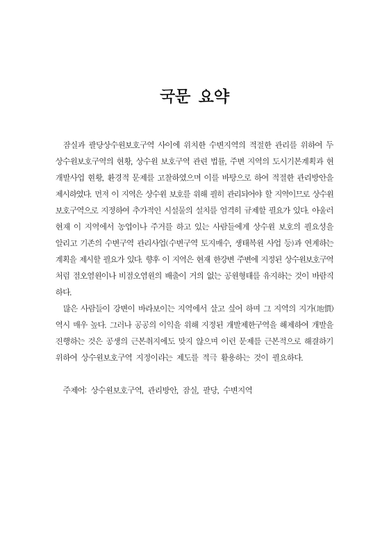 미리보기 이미지 4번째