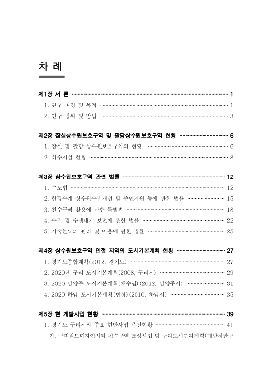 미리보기 이미지 5번째