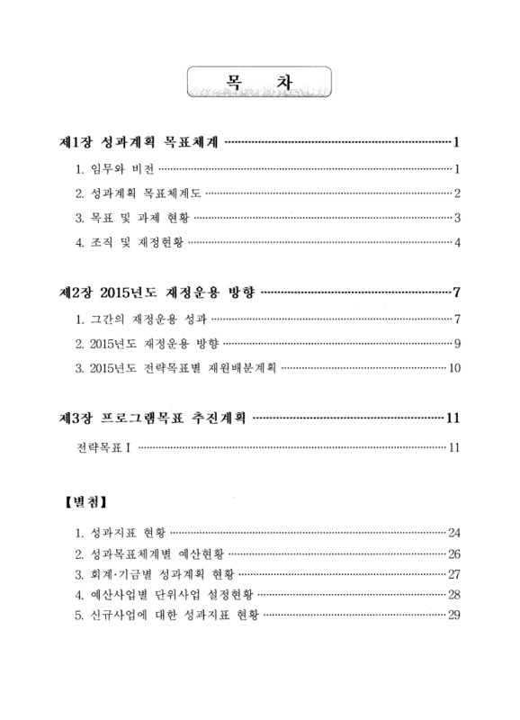 미리보기 이미지 3번째