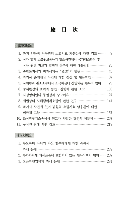 미리보기 이미지 4번째