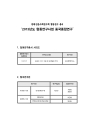 미리보기 이미지 3번째