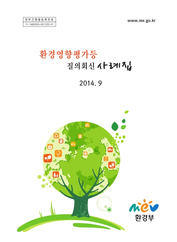 미리보기 이미지 1번째