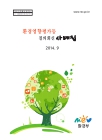 미리보기 이미지 1번째