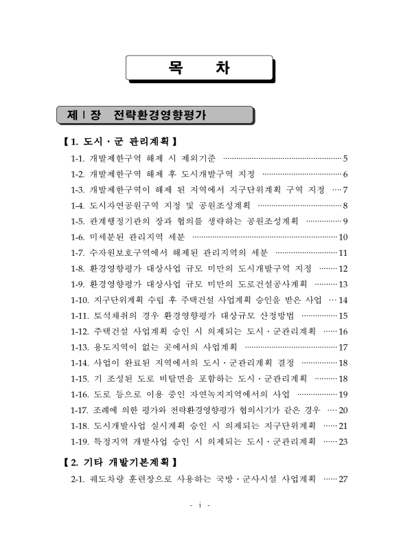 미리보기 이미지 3번째