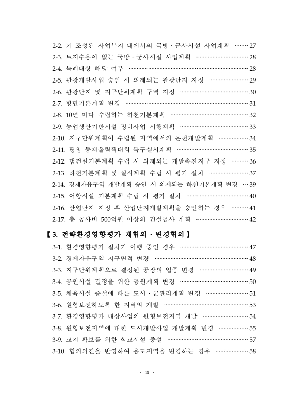 미리보기 이미지 4번째