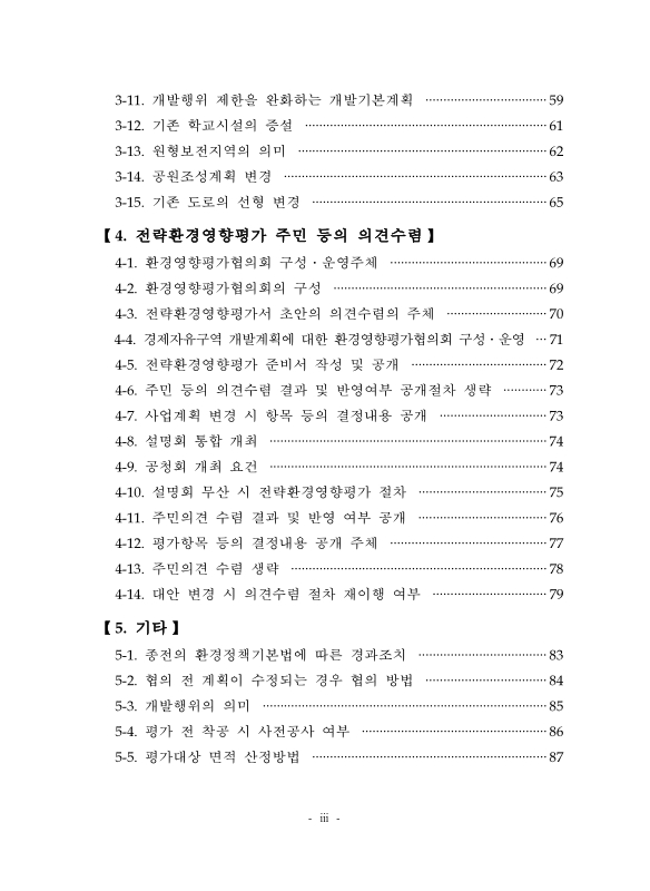 미리보기 이미지 5번째