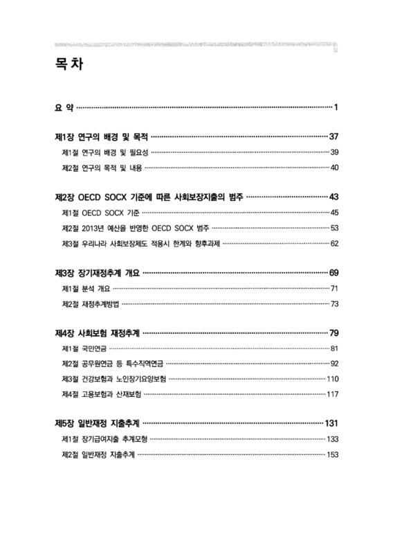 미리보기 이미지 5번째