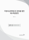 미리보기 이미지 1번째