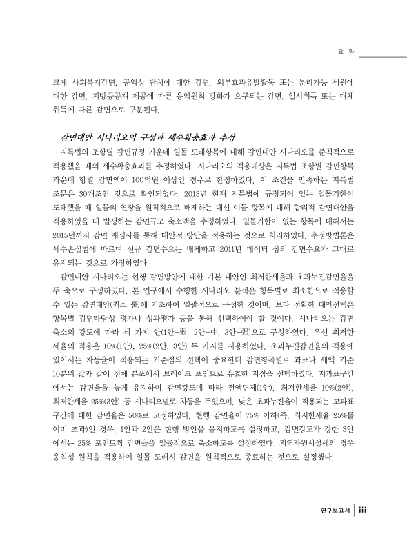 미리보기 이미지 5번째
