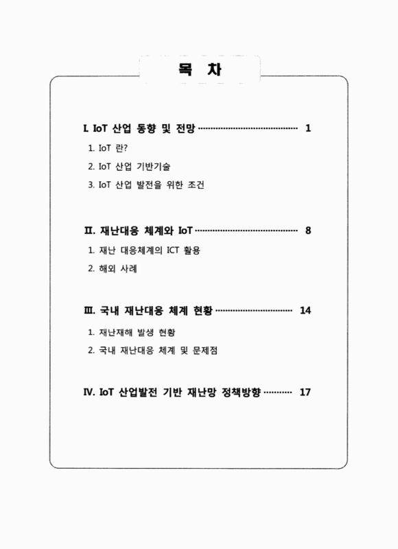 미리보기 이미지 3번째