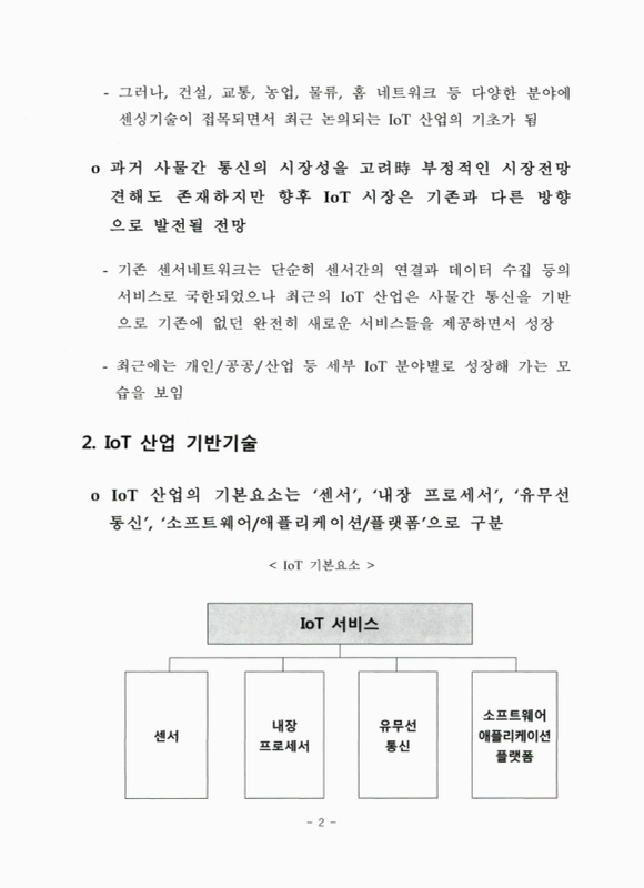 미리보기 이미지 5번째