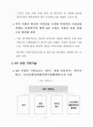 미리보기 이미지 4번째