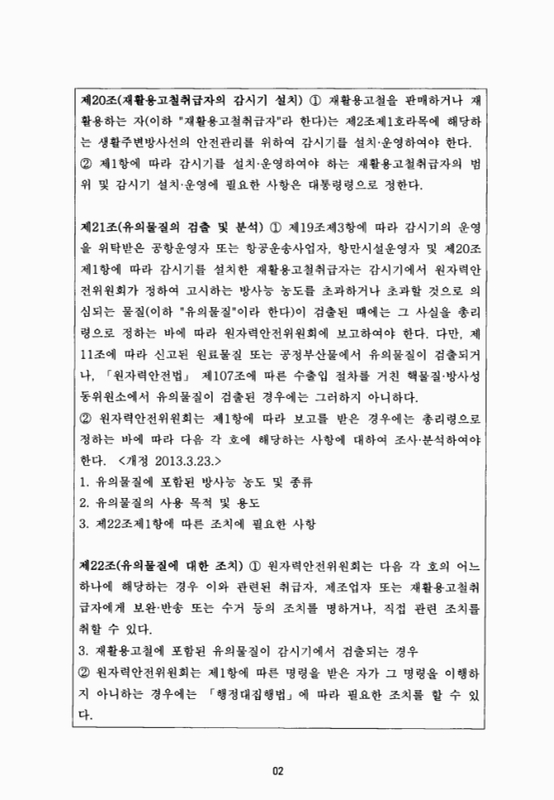 미리보기 이미지 4번째