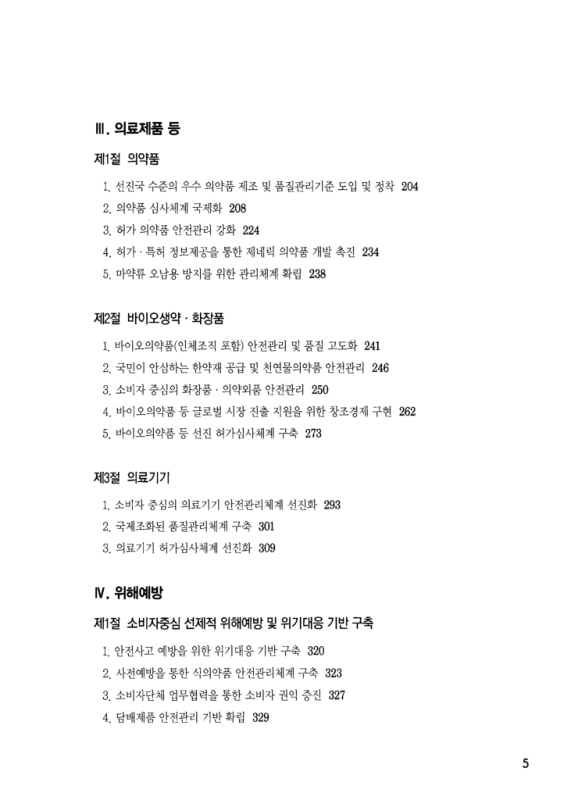 미리보기 이미지 4번째
