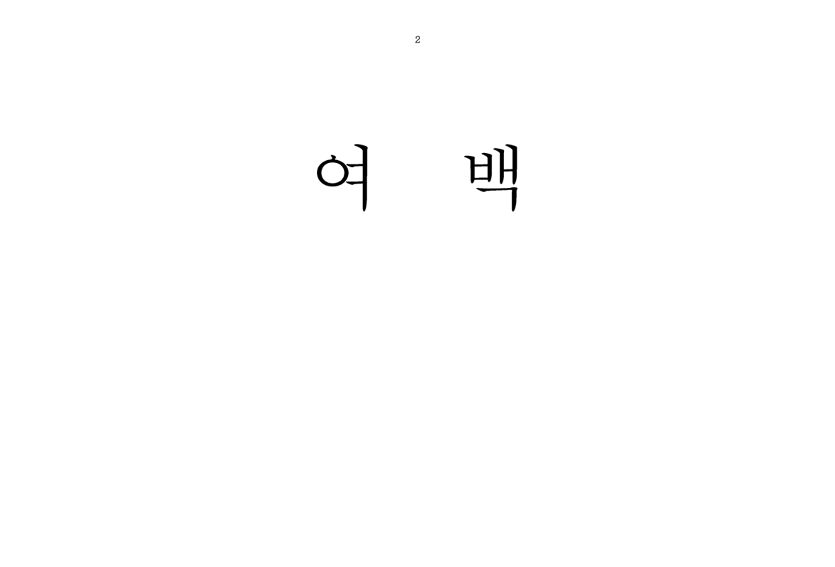 미리보기 이미지 4번째