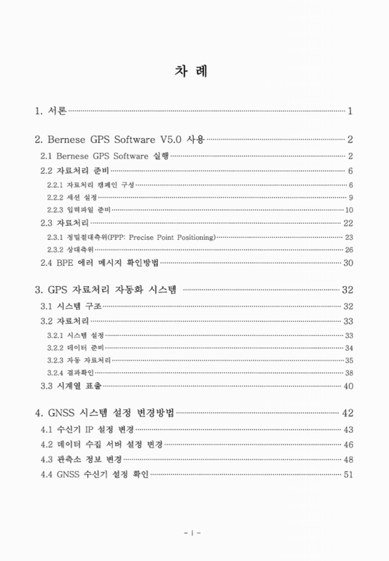 미리보기 이미지 2번째