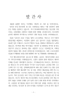 미리보기 이미지 1번째
