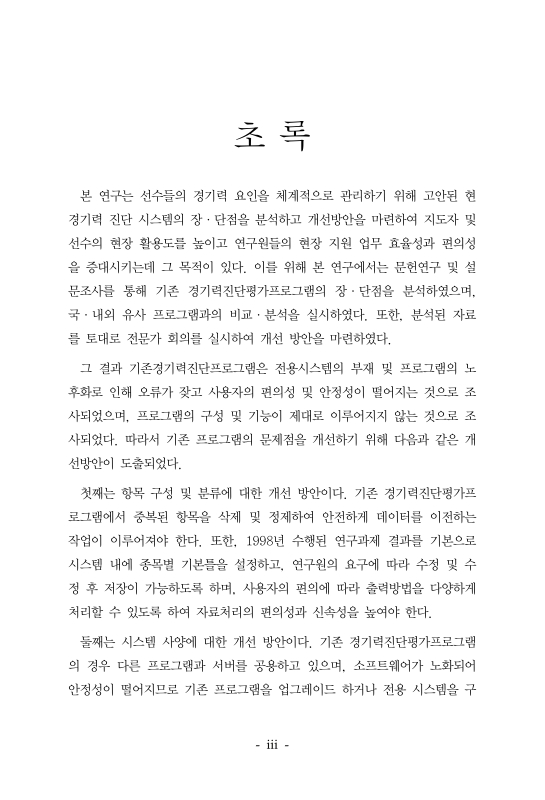 미리보기 이미지 4번째