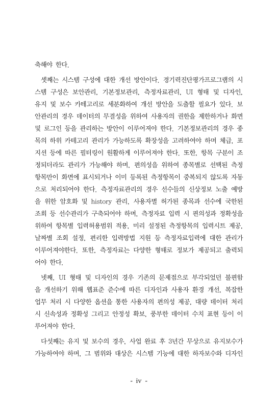 미리보기 이미지 5번째