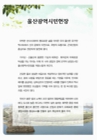 미리보기 이미지 2번째