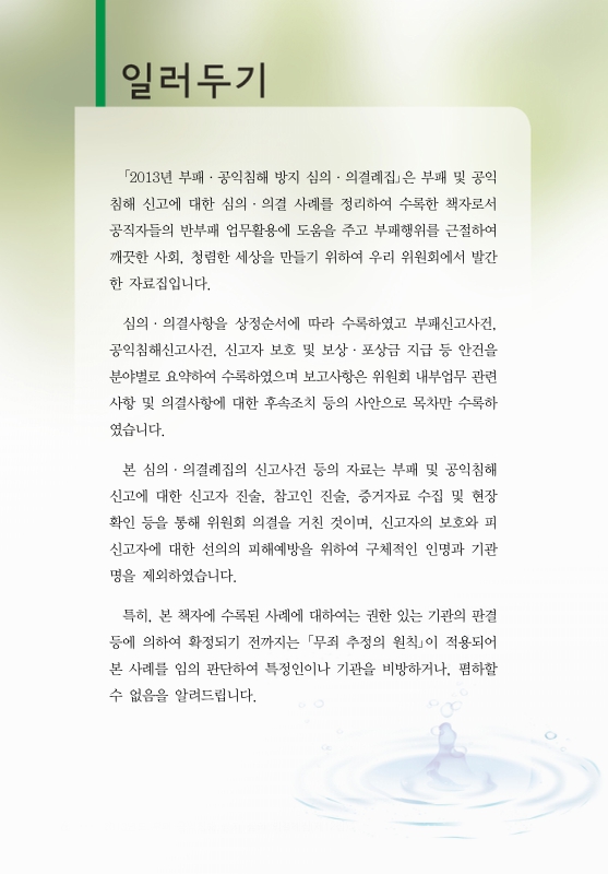 미리보기 이미지 4번째