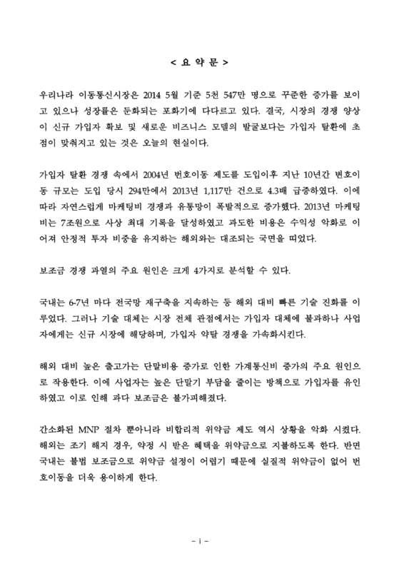 미리보기 이미지 2번째