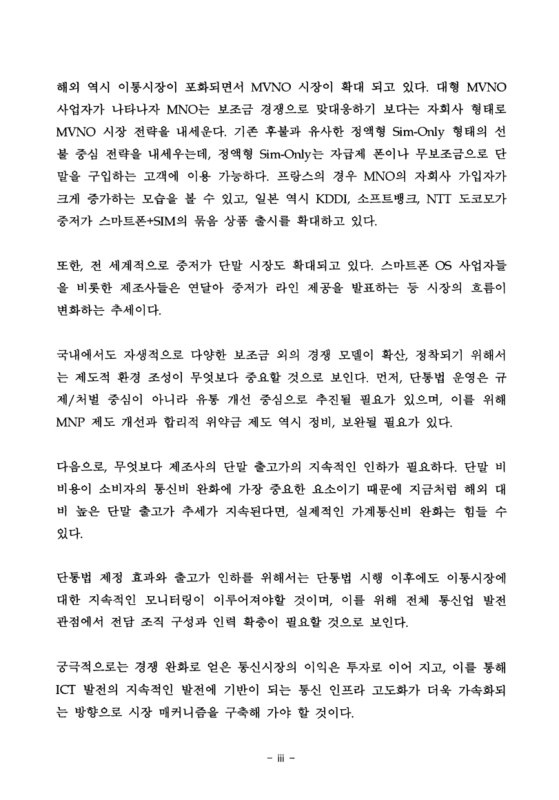 미리보기 이미지 4번째