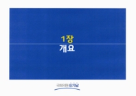 미리보기 이미지 1번째