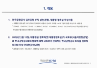 미리보기 이미지 2번째