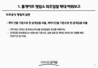 미리보기 이미지 4번째