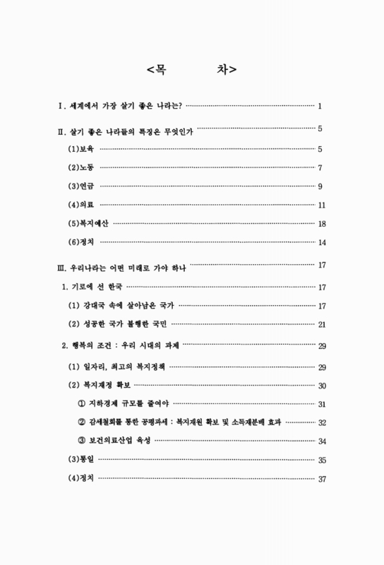 미리보기 이미지 2번째