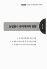 미리보기 이미지 2번째