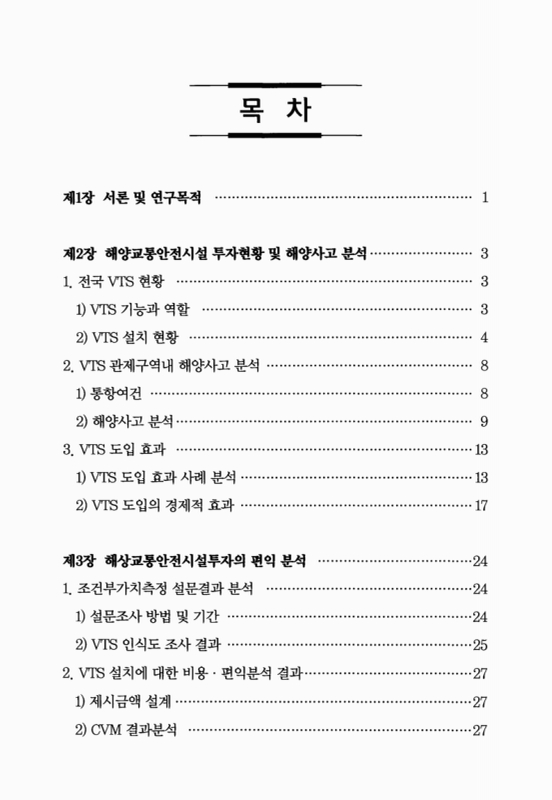 미리보기 이미지 2번째