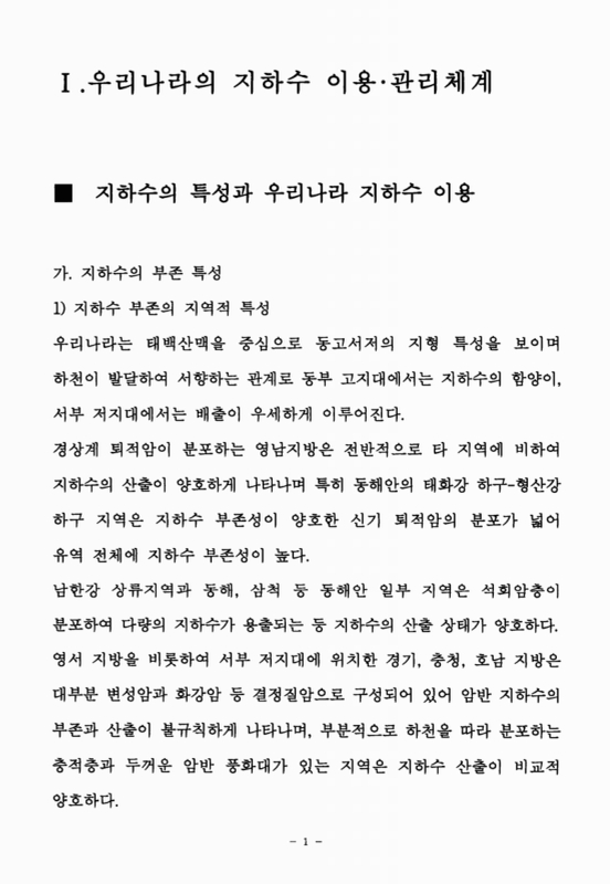 미리보기 이미지 2번째