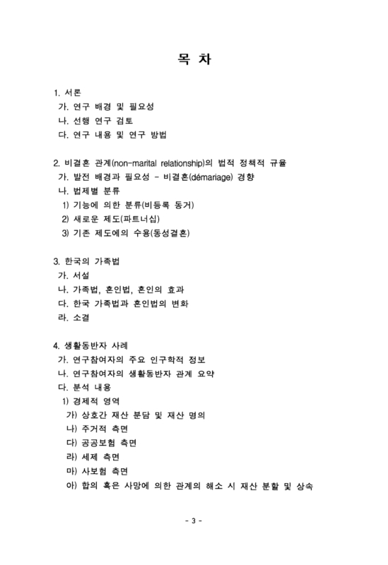 미리보기 이미지 3번째