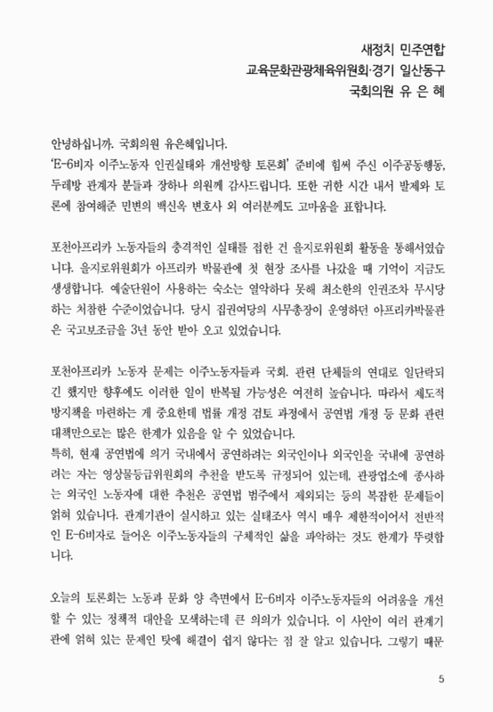 미리보기 이미지 4번째