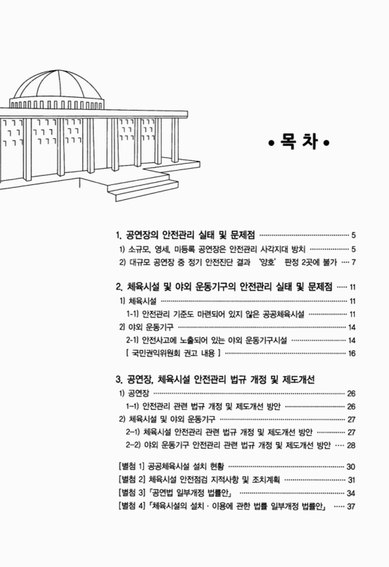 미리보기 이미지 3번째