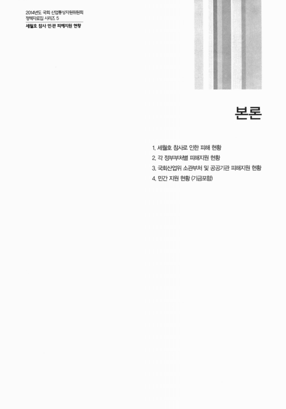 미리보기 이미지 5번째