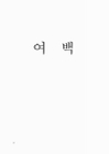미리보기 이미지 4번째