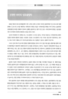 미리보기 이미지 2번째