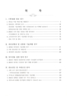 미리보기 이미지 1번째