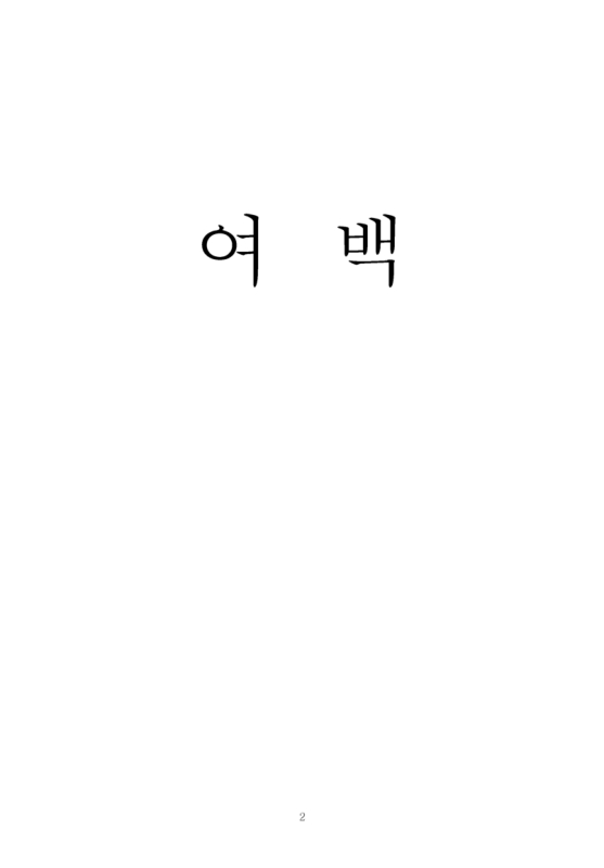 미리보기 이미지 4번째
