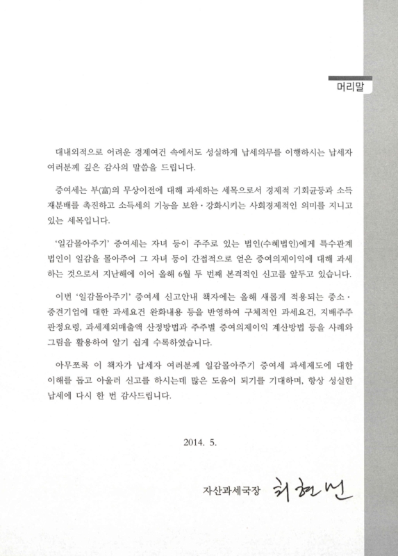 미리보기 이미지 2번째